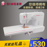 【特价一周】胜家缝纫机家用缝纫机电动缝纫机多功能缝纫机1408