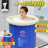 特价成人洗澡桶折叠沐浴桶加厚塑料浴盆充气家庭浴缸 儿童泡澡桶