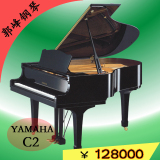 日本原装进口二手中古钢琴雅马哈YAMAHA C2 专业演奏三角钢琴