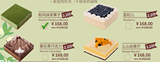 特价代购贝思客2.2磅258元蛋糕PK诺心mcake21cake(仅限4款)