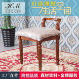 汇美美式家具布艺妆凳实木梳妆凳子现代简约化妆椅创意方凳子特价