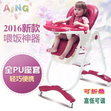 儿童餐椅便携可折叠多功能可调高低加大家用宝宝椅婴儿吃饭餐桌椅