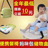 爱音aing儿童餐椅便携式儿童增高垫婴儿餐椅多功能宝宝餐椅妈咪包