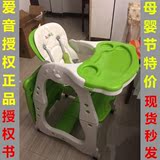 Aing爱音C011分体组合儿童餐椅多功能婴儿吃饭座椅宝宝餐桌椅书桌