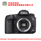 Canon/佳能 准专业单反数码相机 EOS 7D Mark II全新正品行货