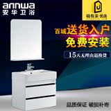 安华卫浴anPG4365B-A小户型PVC浴室柜组合洗漱柜简约防水洗脸盆
