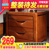 床头柜实木 整装 现代简约 橡木床头柜大款海棠榉木胡桃色特价邮