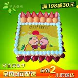 上海北京武汉广州济南数码生日蛋糕情侣儿童照片同城速递全国送