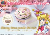 日本万代 美少女战士20周年 水晶之星变身器 蜜粉饼粉盒 轻薄型装