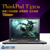 ThinkPad T420s(41716EC)联想T430S I5 I714寸超薄商务笔记本电脑