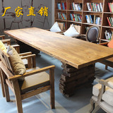 漫咖啡奶茶店厅甜品店西餐厅实木老榆木长条会议桌复古做旧桌椅