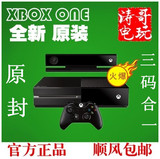 XBOXONE 国行 港版主机 XBOX ONE 体感游戏机 现货