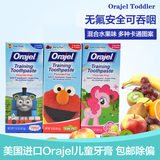 美国进口Orajel儿童牙膏可吞咽可食无氟无刺激1-2-3岁宝宝4-6-12+