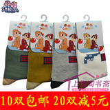 10双包邮 红松鼠儿童袜子男童中筒袜 新款时尚学生棉袜 专柜正品