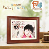 麦趣宝贝中国风胎毛画胎发纪念工艺品男女婴儿宝宝创意生肖猴礼品