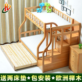 榉木梯柜床儿童高低床上下床双层床子母床上下铺两层拖床2米内长