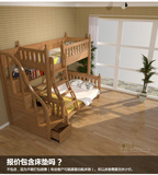 品牌青少年儿童家具套房组合双层上下床子母床全实木橡木英伦风格