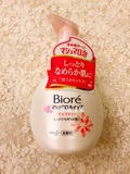 日本 Biore碧柔极细棉花糖泡沫洗面奶洁面乳150ml微米泡沫保湿