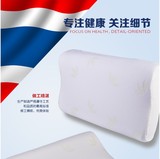 COZYTEX皇室品质泰国进口乳胶枕头 高低平滑颈椎枕纯天然乳胶枕P3