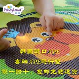 韩国进口XPE宝宝爬行垫加厚环保婴儿爬爬垫家用地毯儿童泡沫地垫