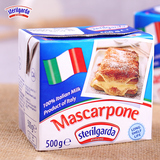 琪雷萨 马斯卡彭 奶油奶酪进口 马斯卡布尼 提拉米苏烘焙原料500g