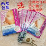 日本正品 MANDOM曼丹婴儿肌娃高浸透宝宝面膜高保湿补水白皙5片