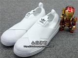 心尚体育 Adidas Superstar Slip On三叶草贝壳头白休闲鞋S81338