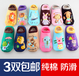 韩国纯棉儿童地板袜防滑宝宝地板袜早教袜套室内袜套