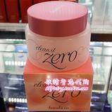 包邮香港代购正品Banila co芭妮兰粉色卸妆膏100ml 温和美白保湿