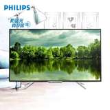 飞利浦/Philips 50PFF5657/50PFF5655 50英寸安卓智能平板电视机