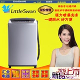 全自动不锈钢学生宾馆酒店洗衣机 Littleswan/小天鹅 TB60-V1059H