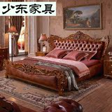 少東 欧式1.8米双人床 卧室家具实木组合床 头层牛皮太子床L720
