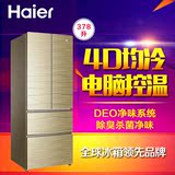 Haier/海尔 BCD-378FDGM/N四门多门冰箱4D匀冷节能/大容量/电脑版