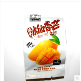 百年树冻干芒果干水仙香芒独立小包装约500g原产地泰国美味零食品