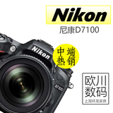 顺丰包邮 Nikon/尼康D7100机身 套机(18-300mm) 正品行货全国联保