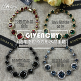 Givenchy纪梵希 施华洛世奇水晶锆石手链手环美国正品代购 送女友