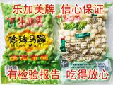 乐加美珍珠马蹄小马蹄荸荠椰子鸡特色蔬菜农产品新鲜促销特价批发