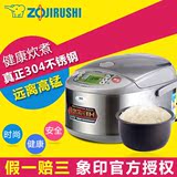 ZOJIRUSHI/象印 NP-HBH18C日本微电脑智能电饭煲不锈钢电饭锅正品
