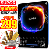 SUPOR/苏泊尔SDHCB27-210超大面板火烧云超薄电磁炉正品特价