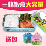 韩国进口小学生饭盒三格分格不锈钢饭盒便当儿童餐盒餐盘304小熊