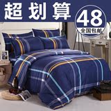 床上用品四件套春夏家纺1.5/1.8/2.0m1.2米床单人宿舍被套三件套4