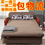 沙发床 可折叠现代中式1.2米双人单人实木1米客厅推拉1.5现货宜家