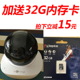 大华乐橙TP1 云台360度监控插卡wifi无线网络摄像头高清摄像机