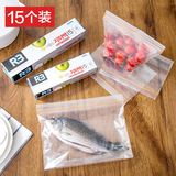 KOMAX韩国进口 小号保鲜袋海鲜水果自封袋 厨房冰箱密实袋食品袋