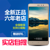 Xiaomi/小米 红米NOTE3移动联通双4g双网通全新正品行货智能手机