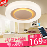 客厅灯吸顶灯现代简约LED卧室灯圆形无极调光灯具创意个性遥控灯