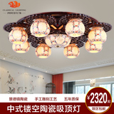 现代简约中式木艺雕花陶瓷灯吸顶灯客厅饭厅餐厅卧室书房古典灯具