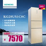 SIEMENS/西门子 BCD-280W(KG28US1C0C) 三门只能无霜风冷变频冰箱
