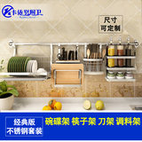 厨房筷子沥水碗架收纳不锈钢锅盖刀架餐具置物架调味调料架壁挂件
