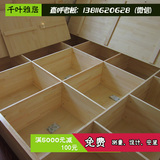 北京卧室日式全屋定制装修和式实木榻榻米地台衣柜书柜地柜床订做